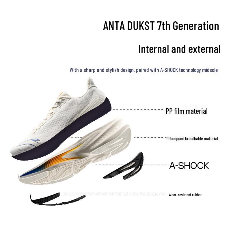 Anta Sting 7 Men's Running Shoes