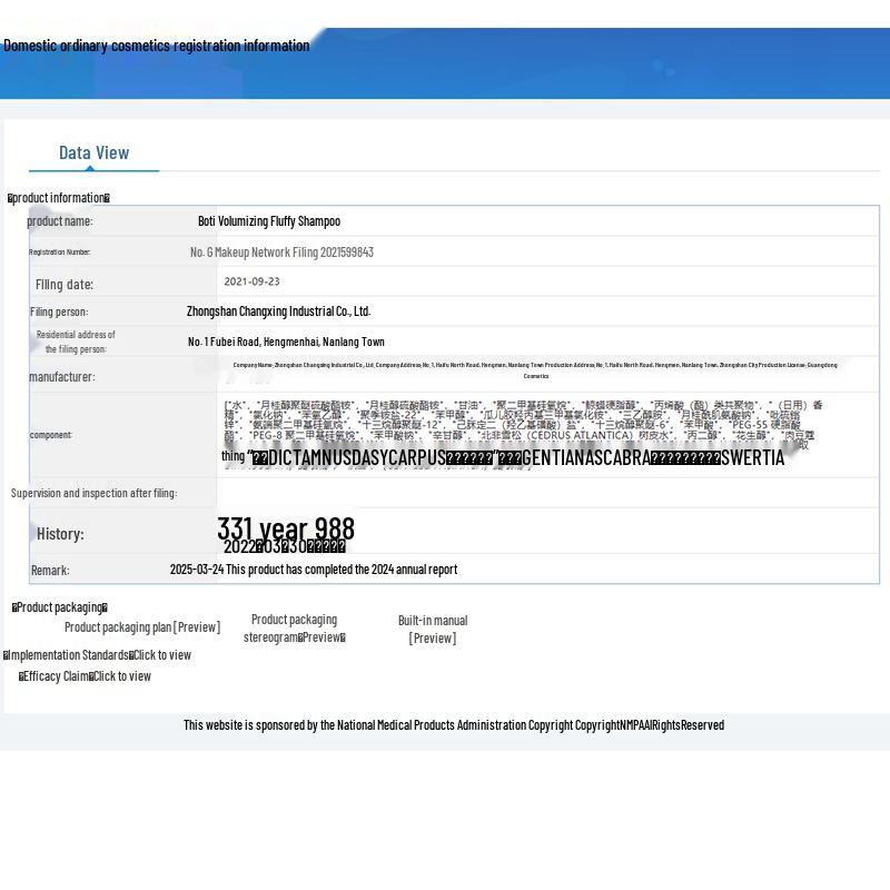 Bertie Sea Salt Anti-Dandruff Wash Set