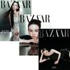 Предзаказ журнала HARPER'S BAZAAR ICONS Специальное издание aespa KARINA Обложка