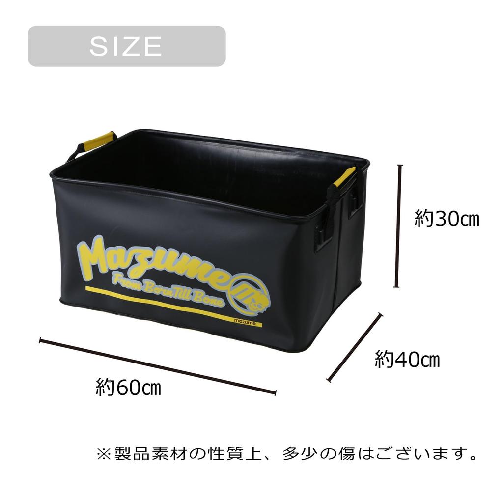Mazume Вейдерсный грузовой IV MZBK-508-01 Черный Длина 40 x Ширина 60 x Высота 30(см)