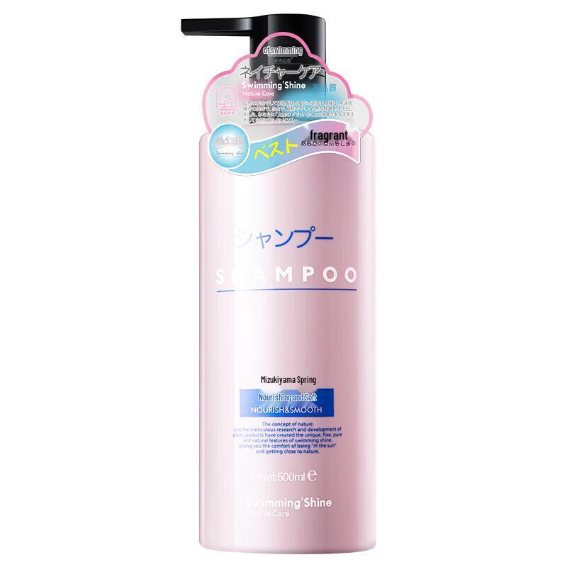 Shuimu Mountain Spring Hair Care Set