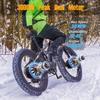 BURCHDA HC26 Электрический горный велосипед с двойным мотором 3000 Вт, аккумулятор 48 В 30 Ач, 26-дюймовый электрический горный велосипед для мужчин, электрический городской велосипед 120 км