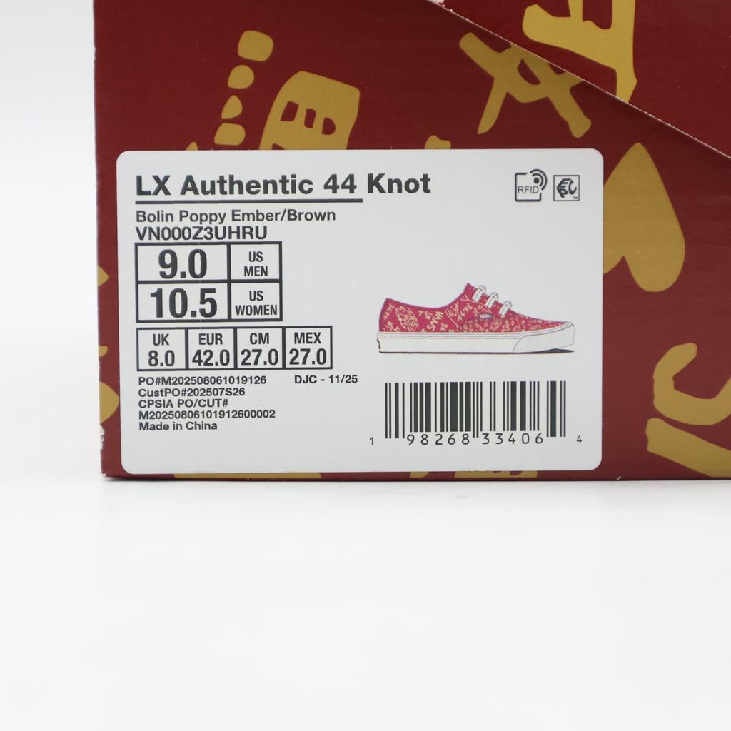 VN000Z3UHRU Vans PREMIUM AUTHENTIC 44 KNOT BOLIN POPPY EMBER BROWN (Мужской)
