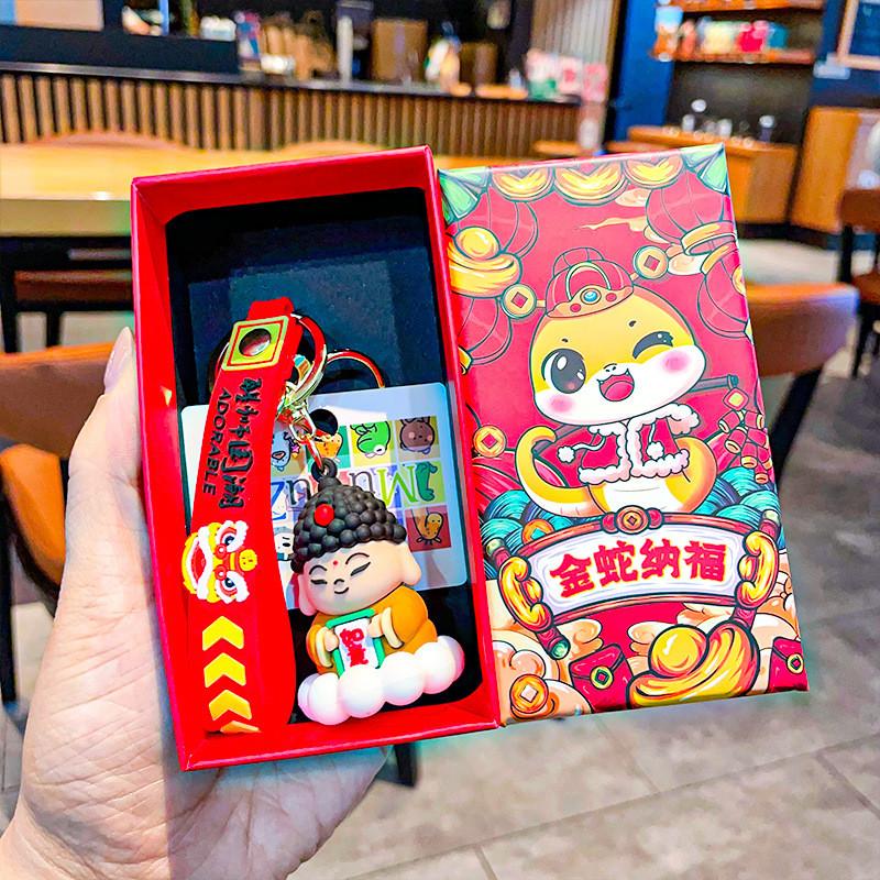 Fortune Изысканный Оригинальный Брелок с Дизайном из Силикагеля для Праздников и Подарков