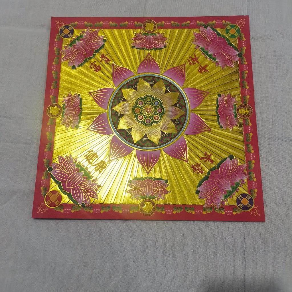 26×26 см Бумага с горячим тиснением золотом: Дайфуку, Легкий Ветер Лотос, Пятипутевой Бог Богатства, Мир и Процветание (30 листов/упаковка)