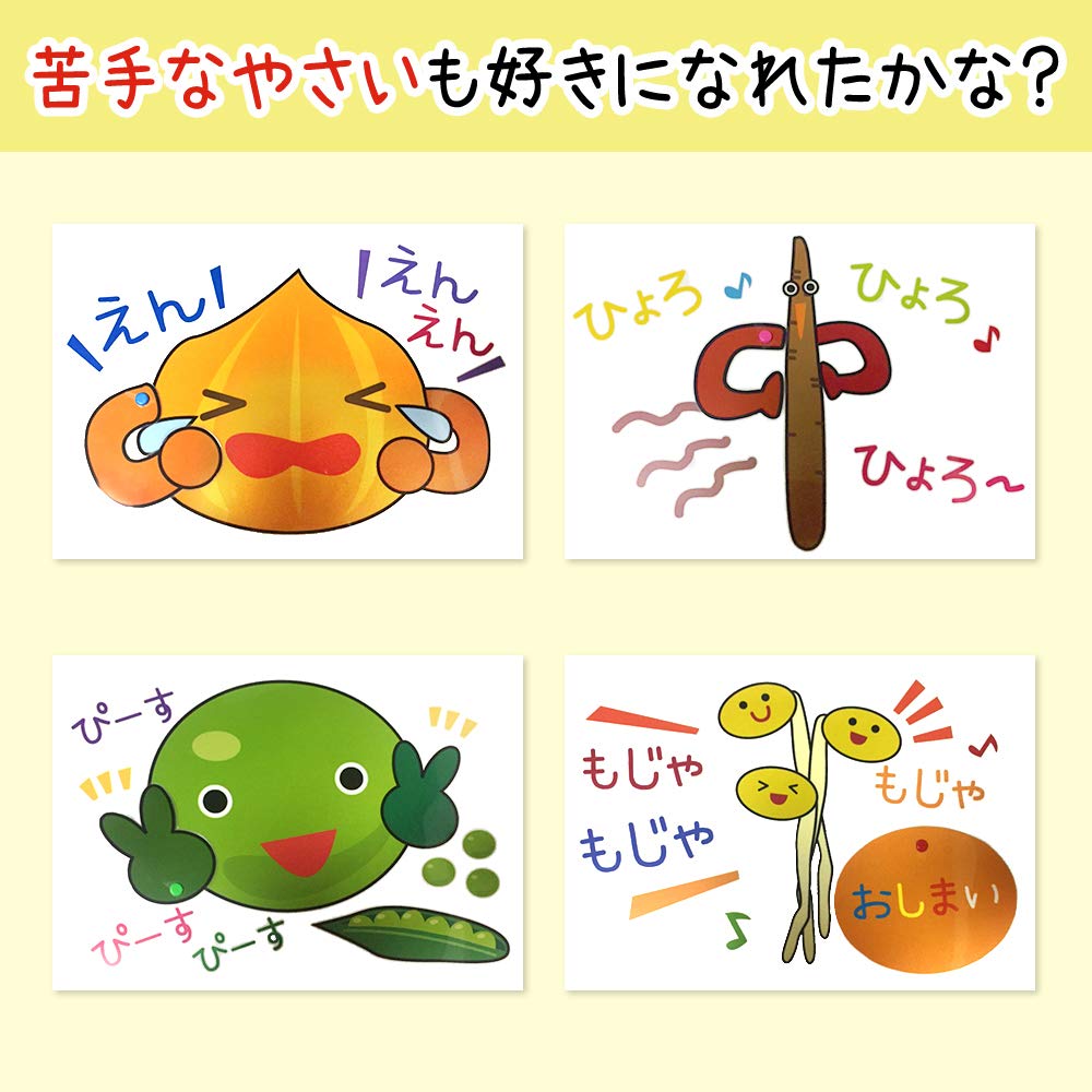 HANAHANA [Moving Panel Song Vegetable Songs, 13 Panels Total] Kids Will Be Captivated by the Moving Mechanism Pre-assembled and Ready To Use HanaHana