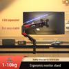 Портативная подставка для монитора VESA с механическим кронштейном