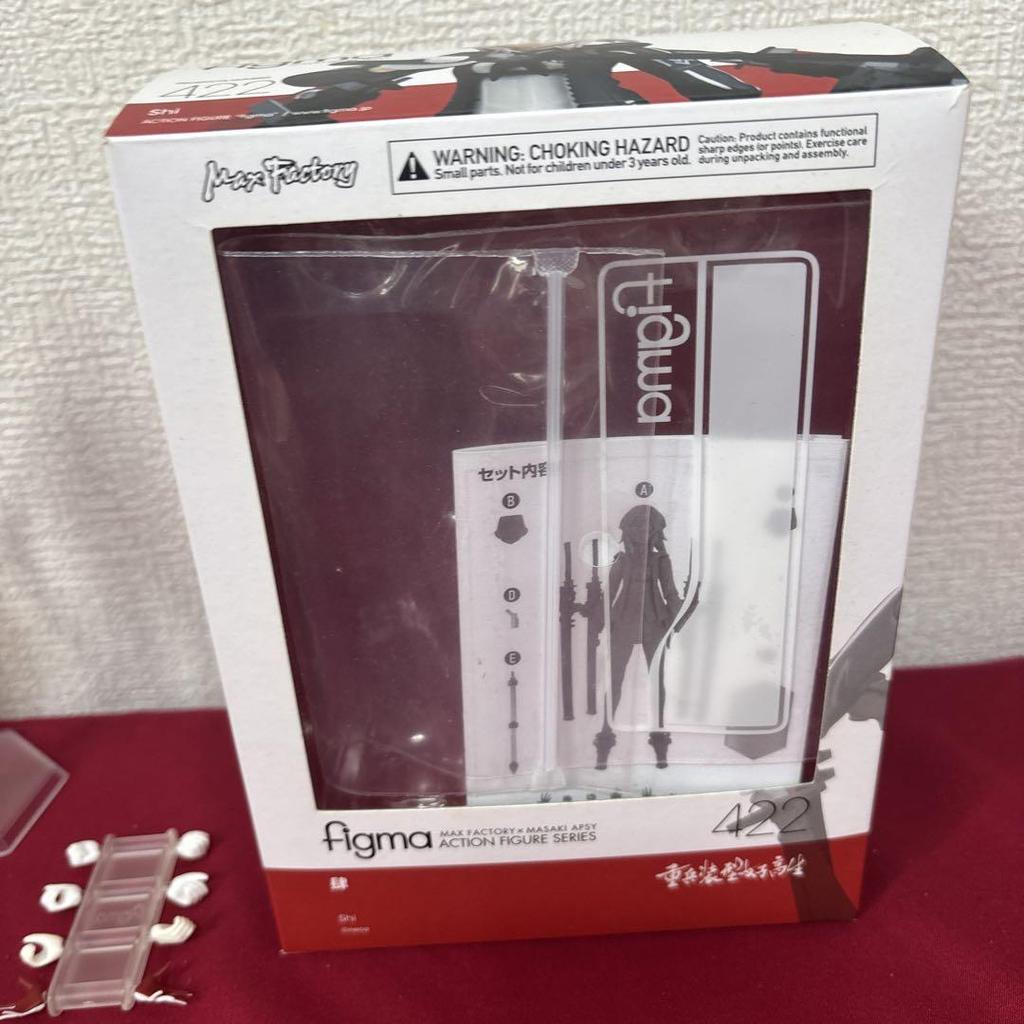 [USED] Figma Heavily Armed High School Girl Shi