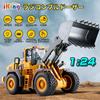 iKing RC Bulldozer Toy - Kids' RC Car, Construction Vehicle, Alloy Heavy Machinery, Engineering Vehicle, 2.4GHz, 1:24 Scale, 9CH Remote Control, RC Ca