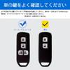 [WiiLemz] Key Case Compatible N-BOX JF1 JF2 JF3 JF4 Honda New Step Wagon NBOX