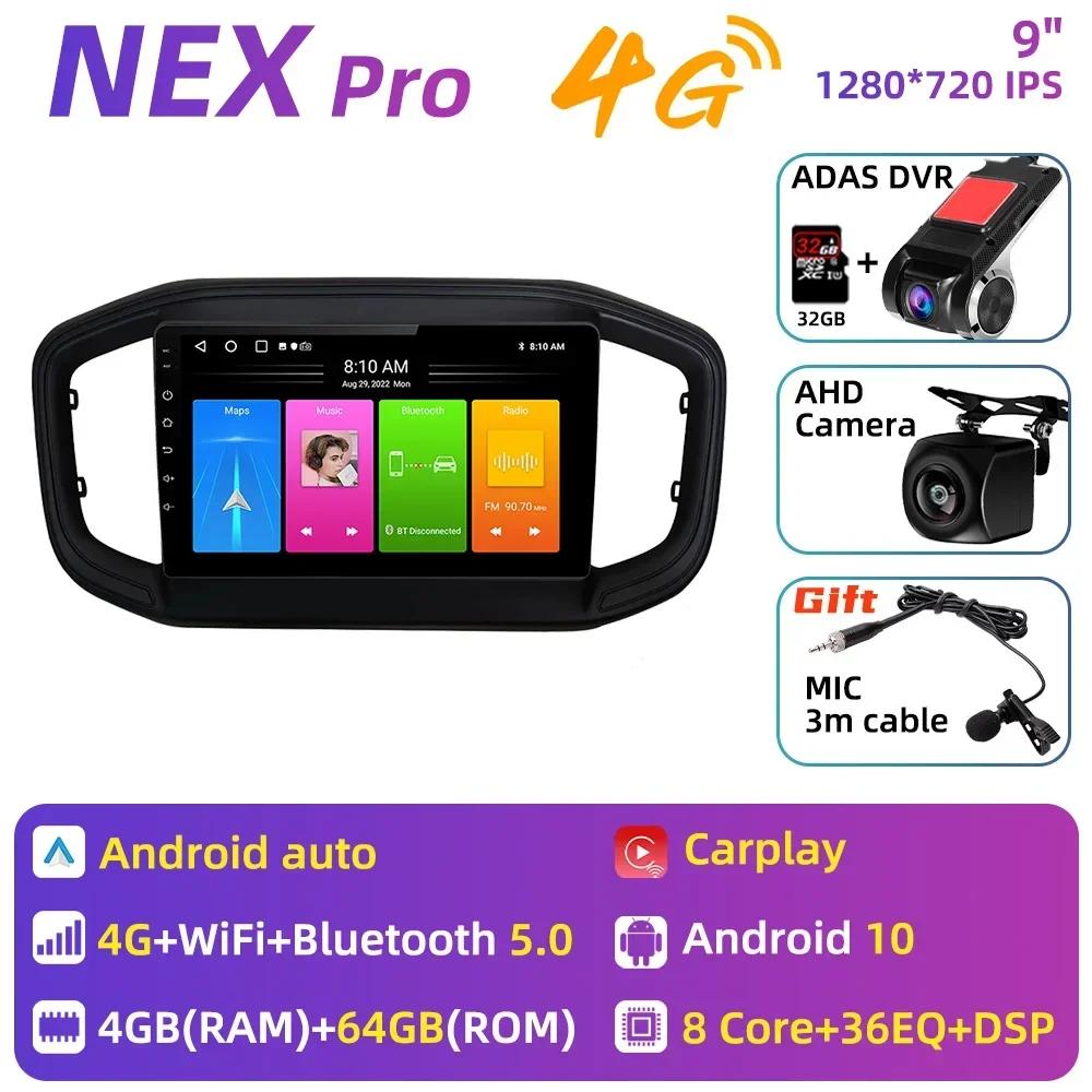 Автомобильное радио для Fiat Strada 2020 - 2025 2 Din Android Car Multimedia Screen Stereo Navigation Carplay Autoradio Head Unit Player