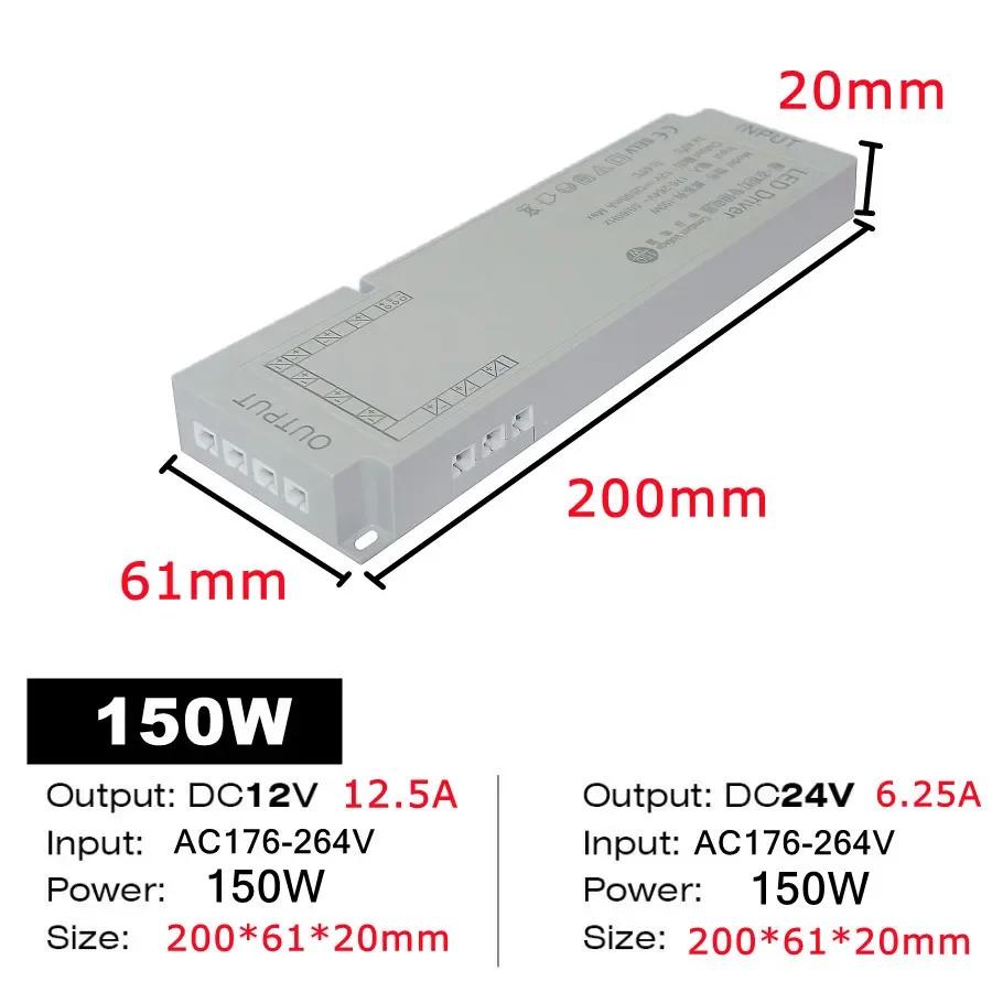36W-150W Импульсные трансформаторы блока питания Штепсель EU/US AC220V в DC12V/24V Домашнее освещение Шкафы Гардеробные Светодиодные ленты Диммирование