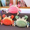 Милая плюшевая игрушка краб, мультяшная кукла мохнатый краб, детская кровать для сна, супермягкая подушка, день рождения девочки