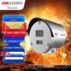 Hikvision 2MP Stainless Steel Explosion-Proof Dual-Light Fixed Cylinder Camera CN plug (adapter included)