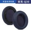 For Anker Soundcore Life Q10 Q20 Q30 Q35 Headphone Earpad Replacement Cushions Cover Earmuff Ear Pads Headphone Earpads