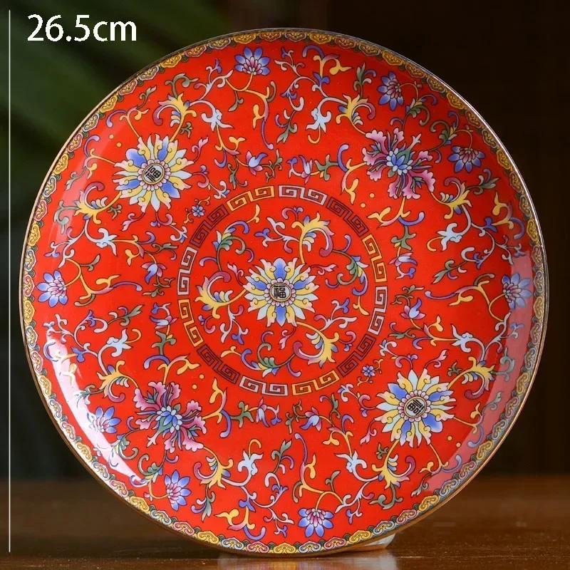 Эмалированный красный керамический обеденный сервиз Тарелки и блюда Китайские старинные тарелки и миски Бытовая посуда Поднос для сервировки столовой