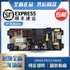 Плата управления автоматической стиральной машиной Jinshuai XQB90-J009L HF-KS313