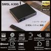 S.M.S.L A300 Усилитель Bluetooth 5.0 165 Вт x 2 Стерео/Моно Hi-Fi Аудио Усилитель Черный