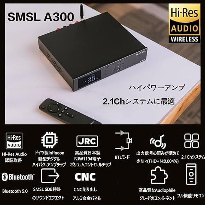S.M.S.L A300 Усилитель Bluetooth 5.0 165 Вт x 2 Стерео/Моно Hi-Fi Аудио Усилитель Черный