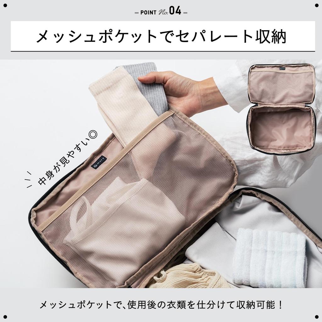 MURA Дорожный компрессионный бежевый мешочек, сумки, (Набор 4)