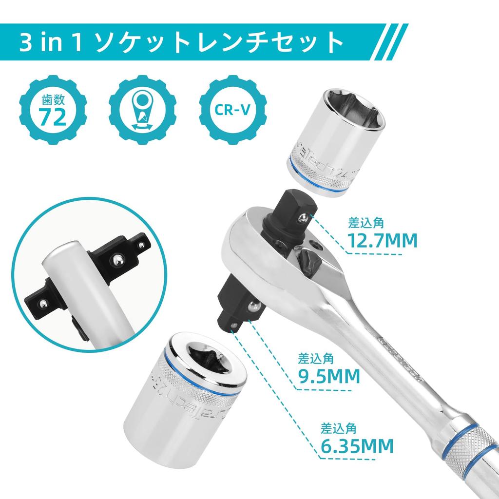 DURATECH Ratchet Wrench Set with Ratchet and 3 Extension and 20 for and Other Maintenance Tools Storage 24-Piece 3-in-1 Handle, 6.35mm, 9.5mm, 12.7mm