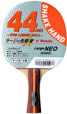 Nittaku Ракетка для настольного тенниса Large Neo Shake Hand Large Ball Paste Red x Black NH-5323
