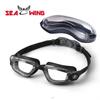 HD Anti-Fog Myopia Electroplated Swimming Goggles - Waterproof Silicone for Adults