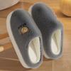Household Cotton Slippers Home Interior Simple Non-slip Cute Warm Cotton Slippers