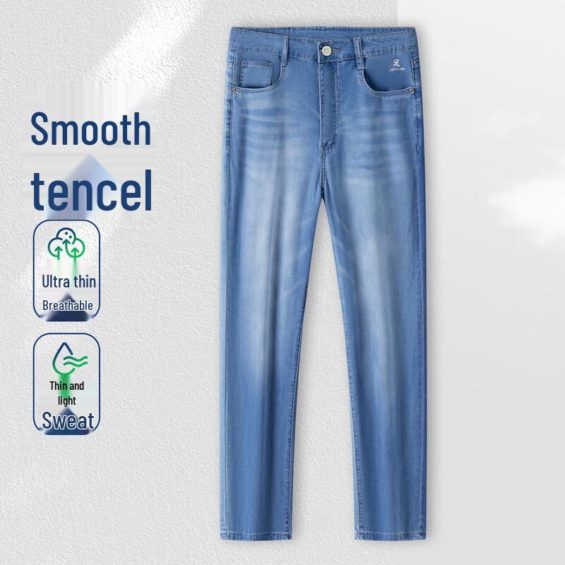 Джинсы мужские MONTAGUT из смесового тенселя, свободного кроя, дышащие JG