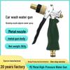 High-Pressure Metal Water Gun for Gardening and Car Washing