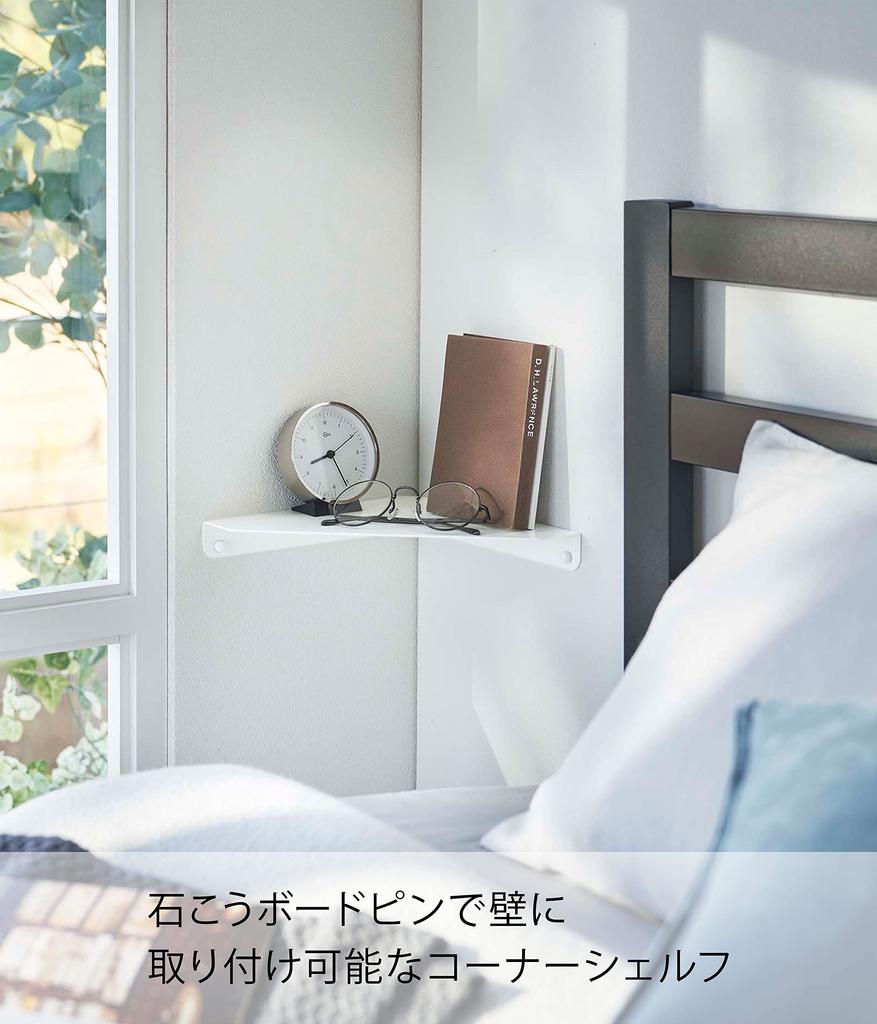 Угловая полка Yamazaki Tower 22 см Ш x 22 см Г x для стен из гипсокартона Гипсокартонные щипцы и дерево 6911 (Белый, 3,3 см В) (В комплект входят винты) -