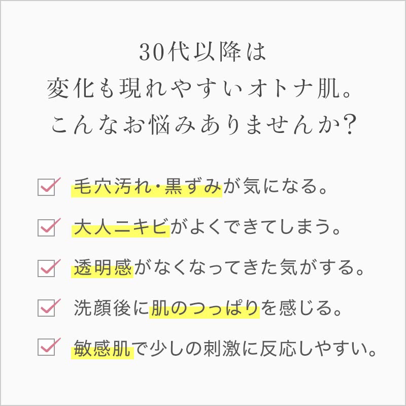 Rena Japon Мыло для очищения лица LJ Moist Bar Увлажняющее мыло Чувствительная кожа Сухая кожа Увлажнение после умывания Очищает поры и черные точки Мыло в рамке