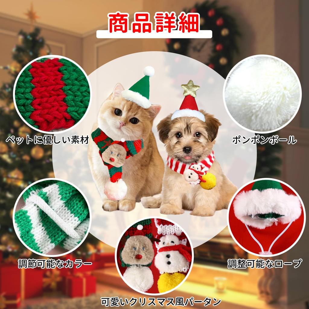 CANPLUS Набор Рождественская Шапка Шарф для Собаки Кошки Одежда для Кошки Одежда для Собаки Мелкие Собаки Защита от Холода Одежда Санты Милые Товары для Питомцев Костюм Подарок