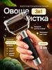 Как на картинке