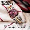 [CITIZEN] TSUYOSA NJ0230-58X Automatic Watch (Silver/Red/Gold)