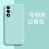 Применимо к чехлу для мобильного телефона OnePlus ACE1 Supreme Edition ретро матовый персонализированный противоударный простой модный бренд роскошный силиконовый