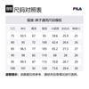 Fila Трикотажные брюки унисекс черные FS2FPH1102X-BLK