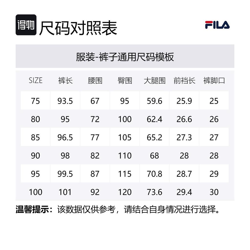 Fila Трикотажные брюки унисекс черные FS2FPH1102X-BLK