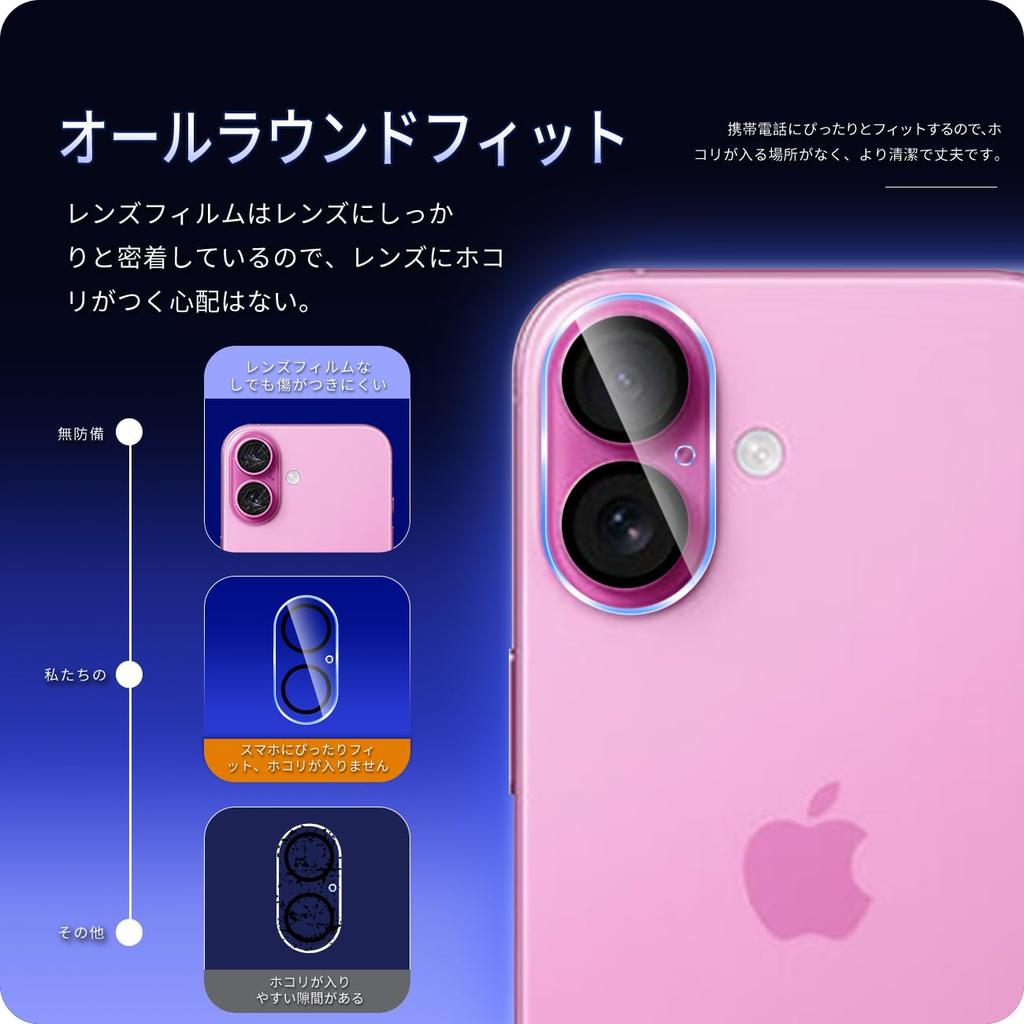 Compatible iPhone 16 16 Plus Camera Film of 3 Domestic Asahi Glass Compatible iPhone 16 Lens Film iPhone 16 Plus Camera Protection Film Tempered Glass