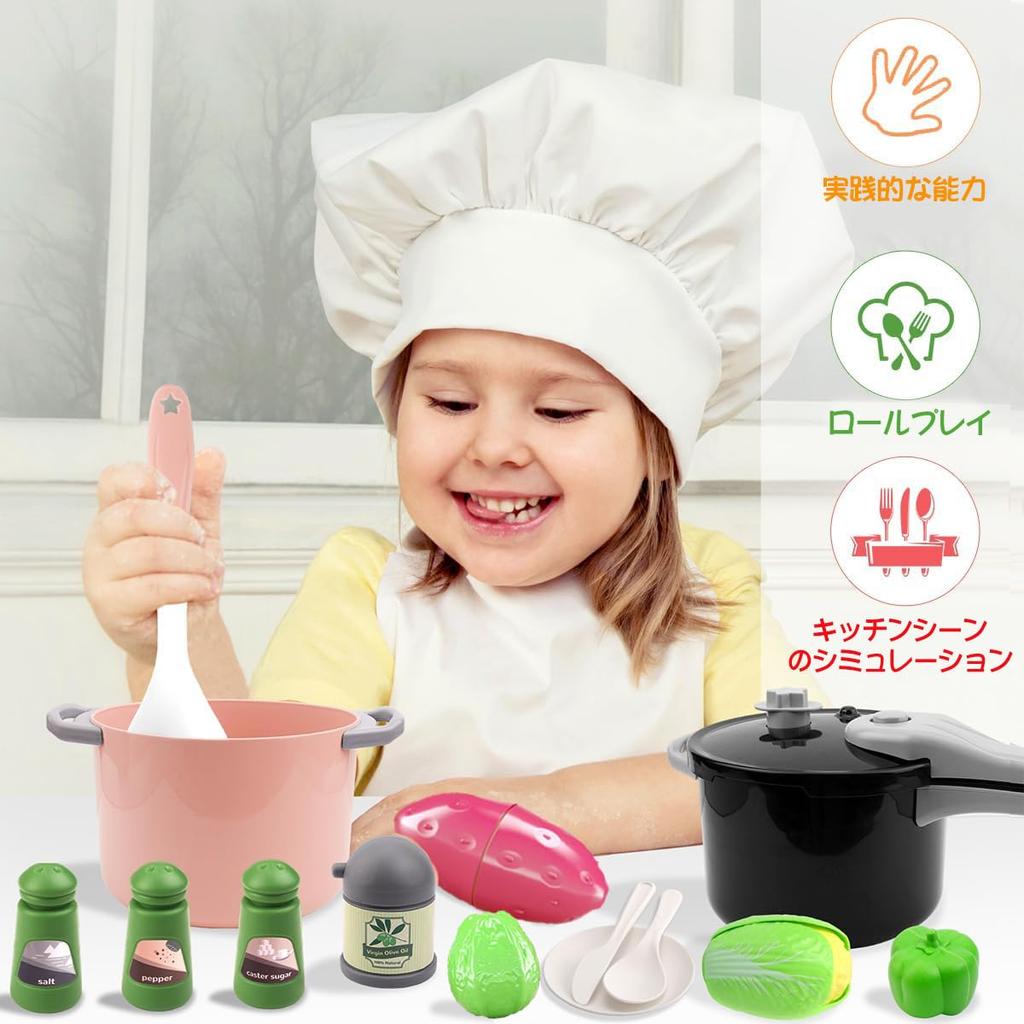 La Gacela Play House Kitchen 129 Piece Play House Pot Real Cutting Pretend Birthday Educational Toy Set, Toys, Toys, Set, Set, Ingredients, Play,