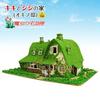 Sankei Giant Bean Bag Chairs 1/150 Studio Ghibli Series Kiki's Delivery Service Kiki and Jiji's House (Okino Residence) MK07-22 Paper Craft