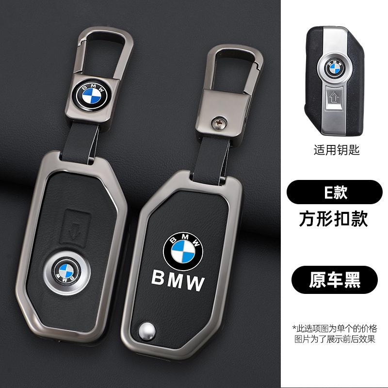 BBKQ7 Leather Car Remote Key Case Cover For BMW R1200GS R1250GS R1200RT K1600 GTGTL F850GS F750GS C400GT F900R F900XR R1200RS K1600GT