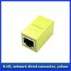Разъем Rj45 сетевой удлинитель женский-женский Ethernet адаптер гигабитный интерфейс сплиттер муфта для подключения к Интернету