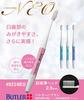 Зубная щетка Sunstar Butler B Care S x 12 шт. (ранее #025 NEO) (мягкий)