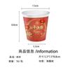 Red New Year'S Party Tableware Set Paper Plate Paper Tissue Paper Cup Flag Happy New Year Chinese New Year
