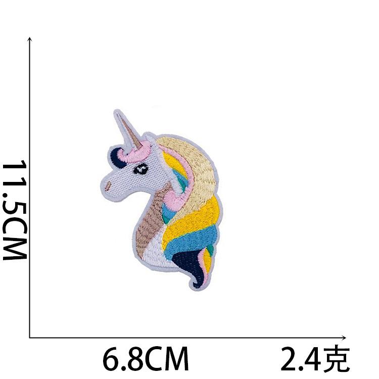 Unicorn Embroidery Cloth Sticker Cartoon Pony Patch Sticker One-Horned Horse Computer Embroidery Sticker Clothes Chapter Label