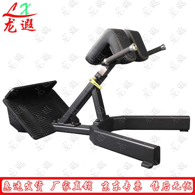 Longxia EM1046 Multifunctional Roman Chair