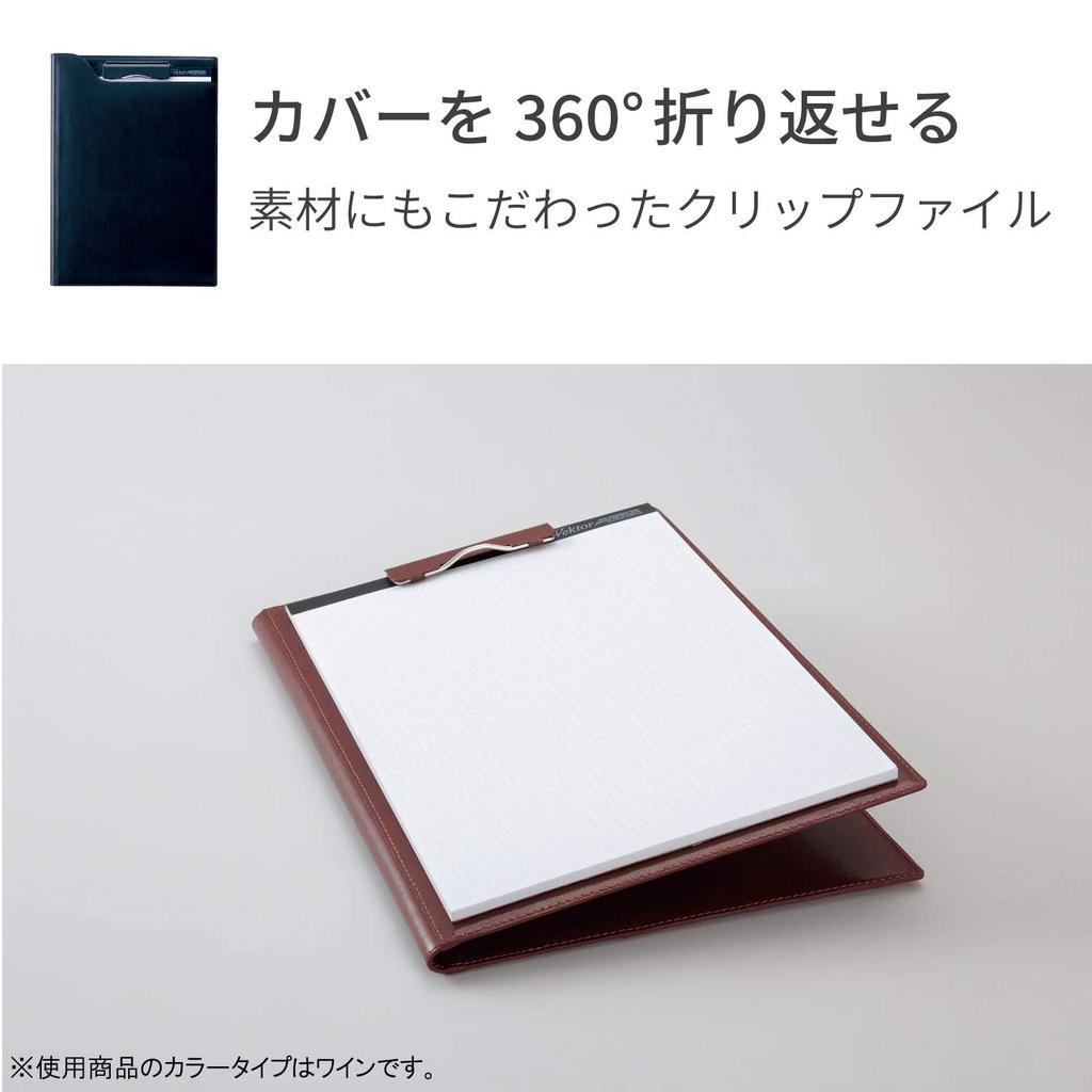 Raymay Fujii Clip File ZeitVektor A4 Leather Navy ZVF654K