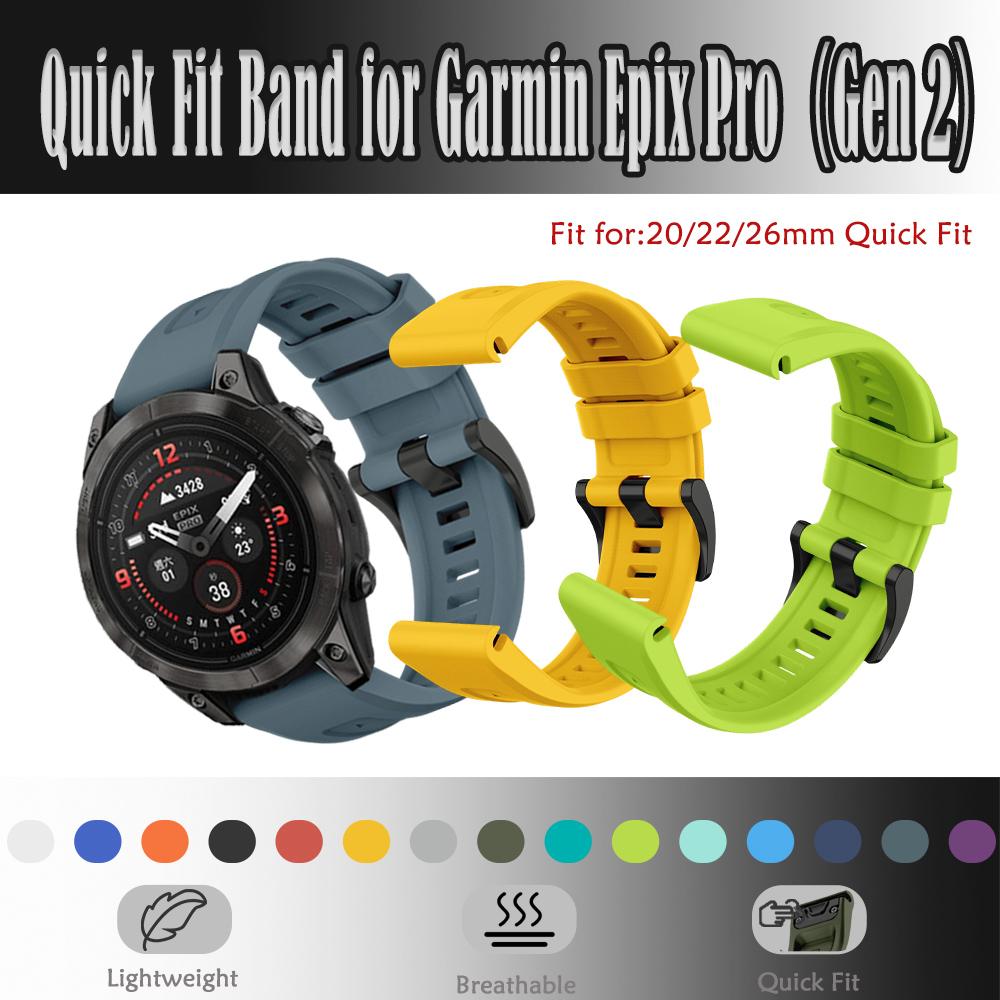 Силиконовый ремешок Quick Fit для часов Garmin Epix Pro Gen2/42MM/51MM Водонепроницаемый и влагостойкий ремешок для часов 20/22/26 мм Quick Fit