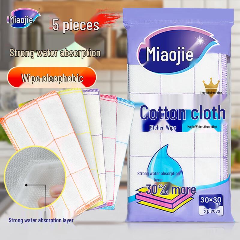 MiaoJie Cotton Soft Kitchen Cleaning Cloth